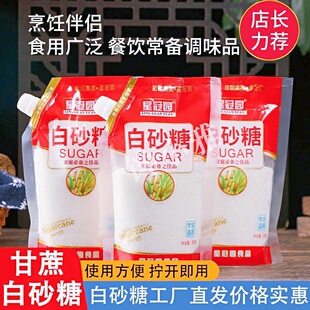���һ����ɳɰ��ɢ�b���ô��b���Ǽ������ɰ��ʳ����5��3��500g