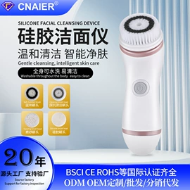 卷发/直发器;洁面仪;电动搓澡仪