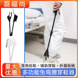 折叠加长柄家用提鞋神器老人孕妇免弯腰穿鞋夹鞋垃圾夹子拾物器
