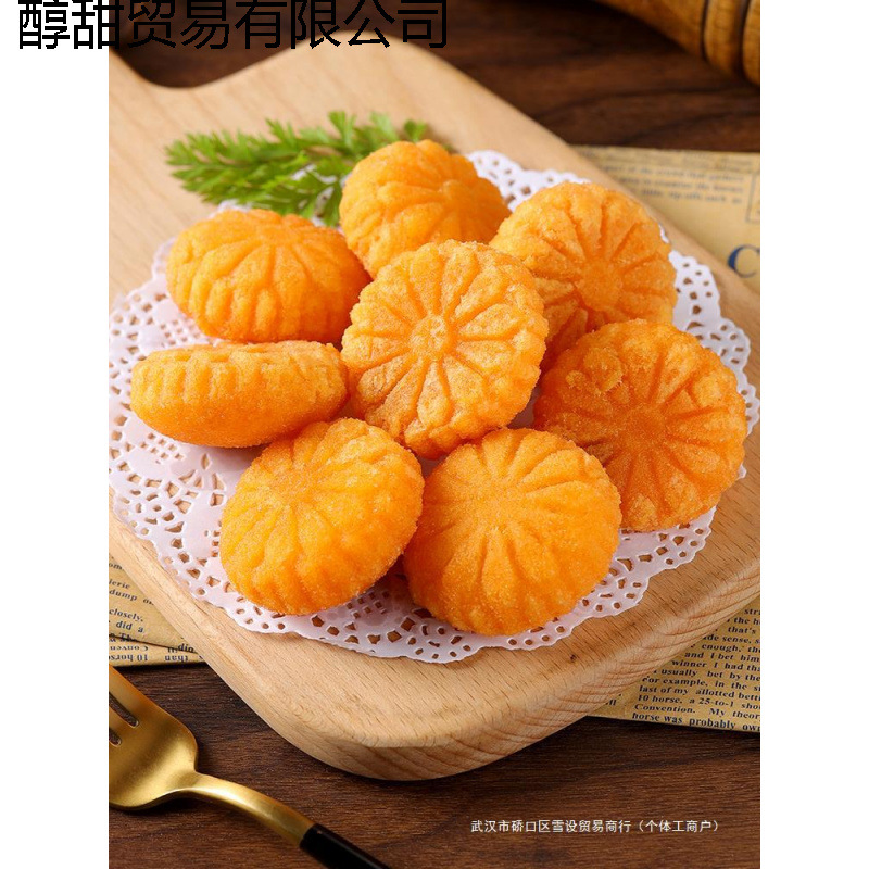 南瓜饼3袋半成品油炸即食袋装速冻糕点小吃酒店饭店早餐点心热盘