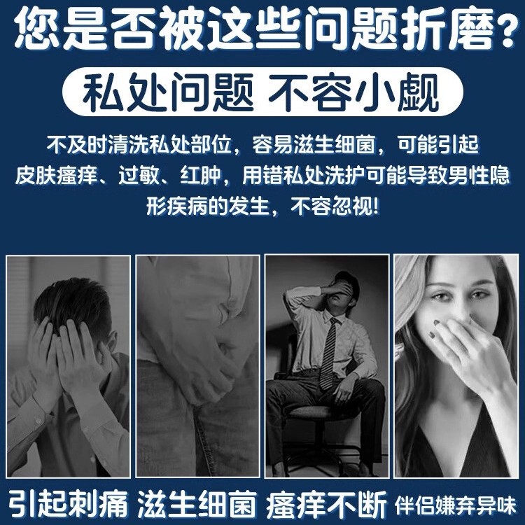 医方硕医用液体敷料官方正品支持一件代发现货速发|undefined