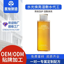 贴片面膜;液态精华;涂抹面膜