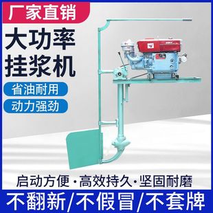 Single-Cylinder Diesel Outboard Motor Water-Cooled Manual Electric Marine Outboard Motor Small Thruster Boat Engine