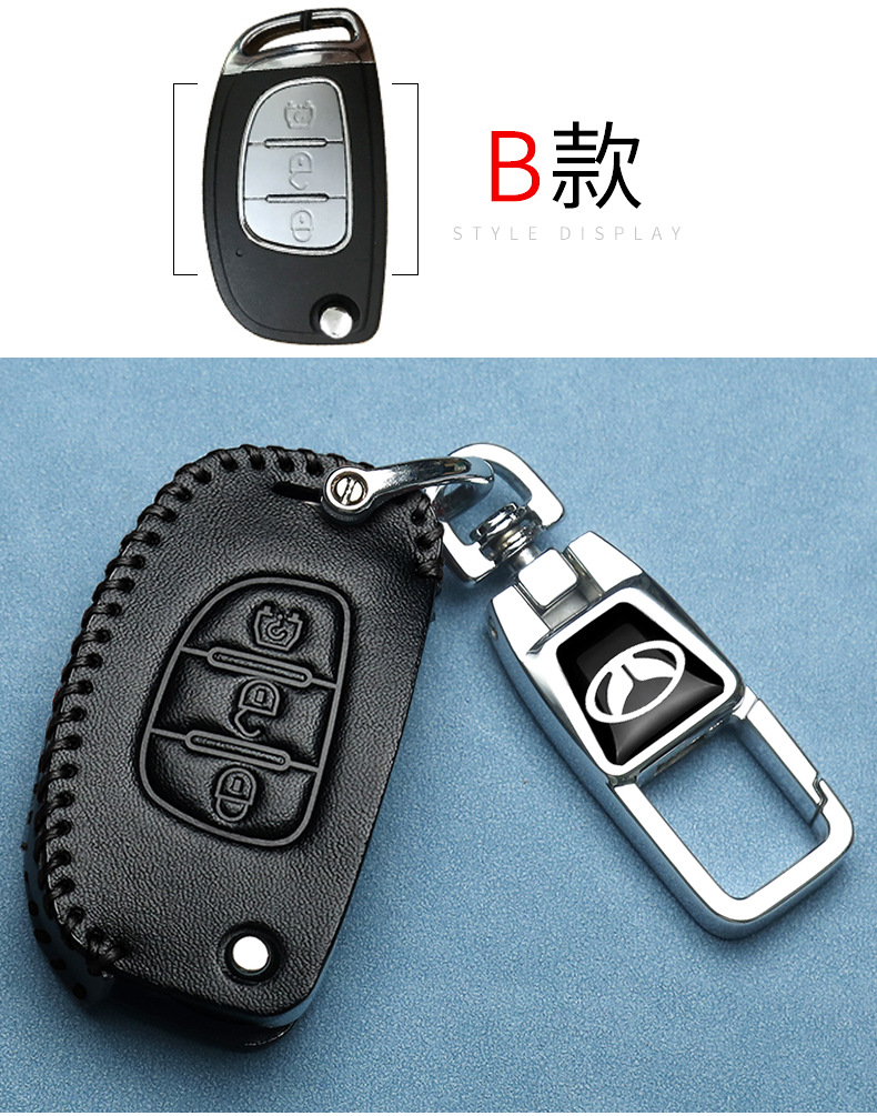 BAIC Magic Speed H3F Key Cover S2S3 Folding S5S6S7 Special S3L Manual H2 Retrofit Car Replacement Bag Male