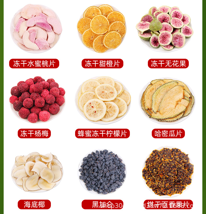 Freeze-Dried Fruit Tea Slices — Lime, Passion Fruit & Lemon Blend for Cold Brew quality and texture