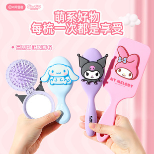 sanrio sanrio dense tooth comb air cushion comb massage comb hair comb airbag folding comb boutique supply