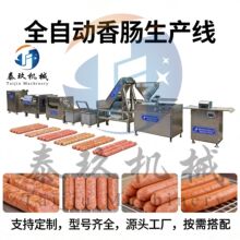 ȫ�Ԅ����c�ӹ����a�����üt�c�D�c���c�C��ʳƷ�S����Ʒ�ӹ��O��