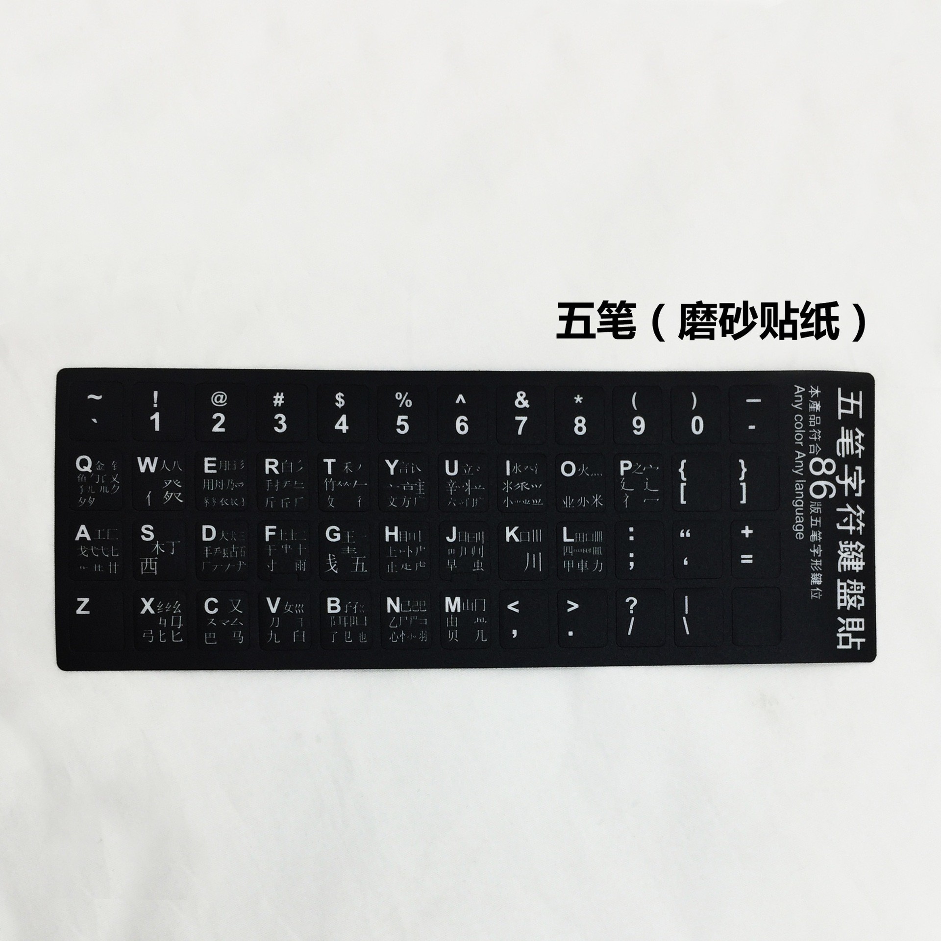 Laptop, keyboard, sticker, Amazon, English