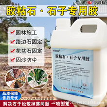 �羳���ځ��R�d�[ʯ�z�@ˇ��Ĥ�z���w�z͸ˮ���@���@�zճʯ�zˮ