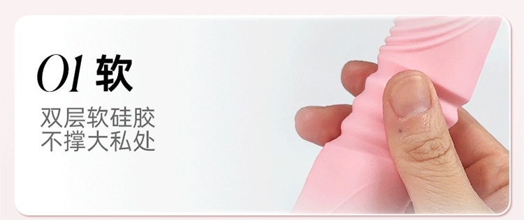 Jiuai Fairy Vibrator for Women with Telescopic Motion, Heating, USB Rechargeable, Pink — detail image 4