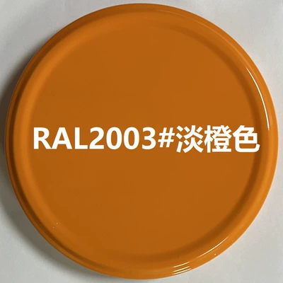 automatic painting chrome paint | Avtomobil boyası - ral2003light-orange350ml-spray-paint