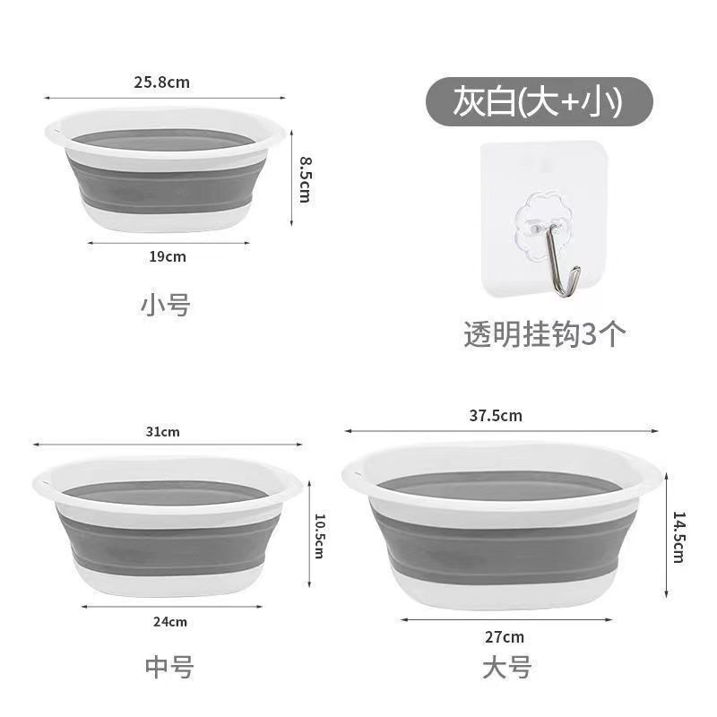 두꺼운 접이식 세면대 [회백색] - 대 + 소 [2개]