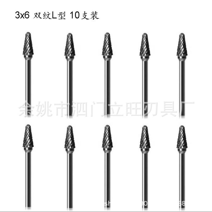 メーカー木工ツール電動研削ヘッド 3 ミリメートルセットタングステン鋼研削ヘッド超硬ロータリーファイルクロスボーダーホットセール|undefined