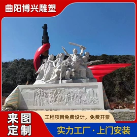 景观雕塑;石雕;喷泉水景