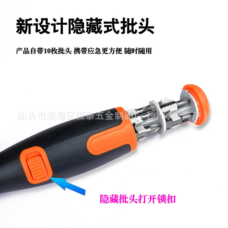 双向棘轮变形多角度螺丝批套装异形螺丝刀改锥梅花十自带批头|undefined