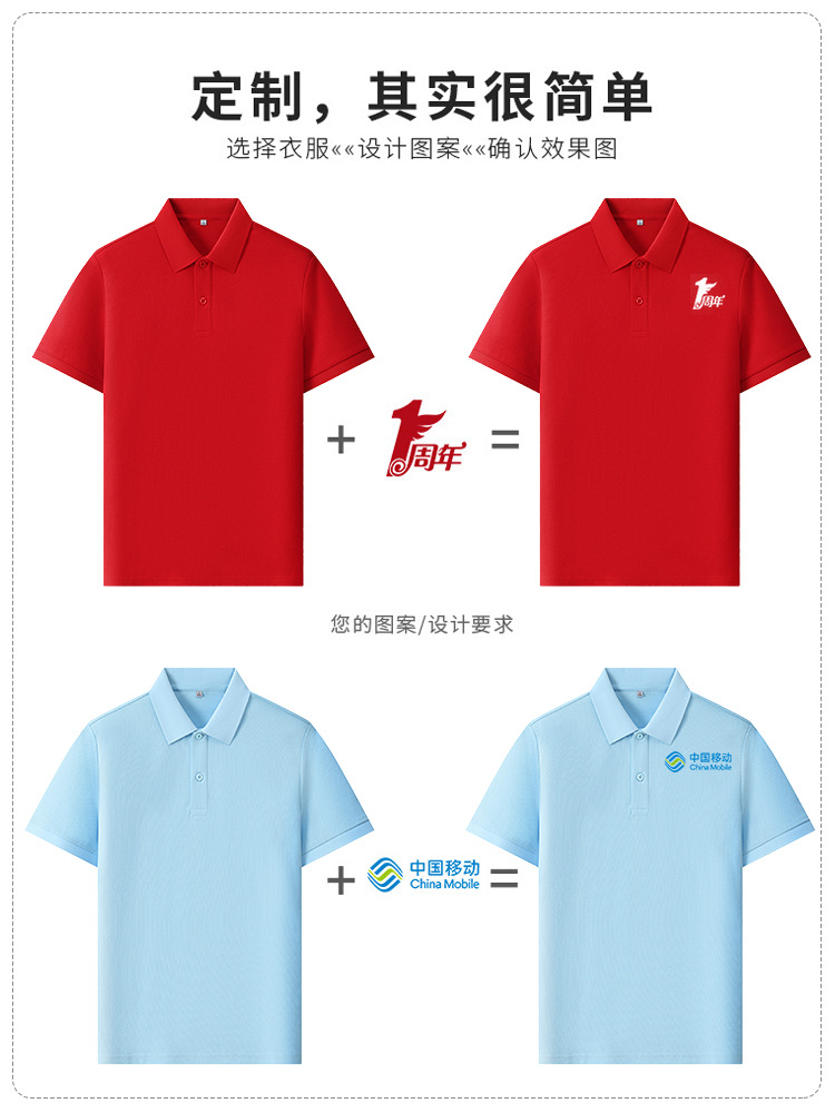 Trajes de trabajo personalizados camisetas de verano publicitarias culturales polo camisetas de hielo herramientas de manga corta logotipo impreso personalizado camisa superior