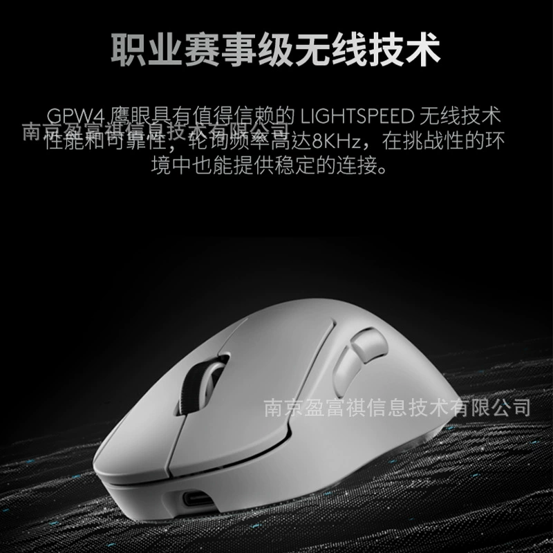 Logitech, физиологическая легкая мышь, улучшенная версия
