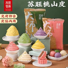 �K��������ɽƤ�W��500g���Ƥ���Ʒ���S����ţ�������W��Ƥ����