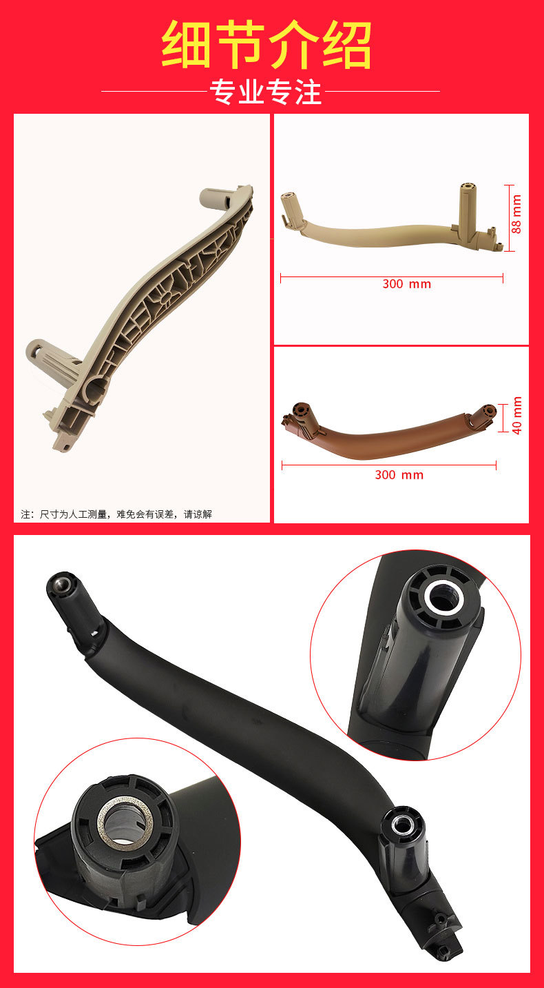 Suitable for 14-19 BMW X5X6 car door handle F15 F16 modified door handle