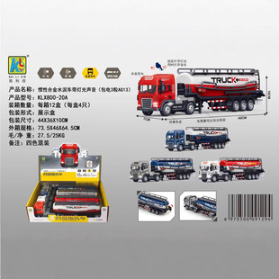 �P����800-20A��ͯ��ߑT�ԺϽ�ˮ��܇4ɫ���b��ͯ������������܇