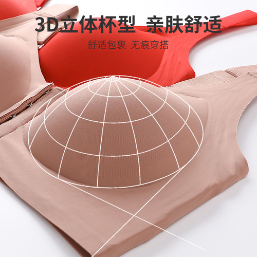 Cross-border bra front buckle seamless thin cup push-up no wire fixed cup high elastic glossy vest style women's underwear