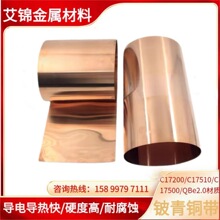 ���ڰ��\C17200��~��Ӳ�ȏ��Ժ���~΢늙C�ˢ����~QBe2��~��