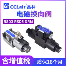 Һ���yRSD5 RSD3-2B 2W/AD2S 6W/AD2X 8W/AG2S AG2X DRM-6G-D2 C4