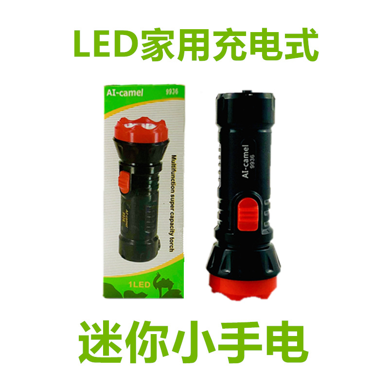 Source Factory LED high -power fire -fight flashlight charging hotel…