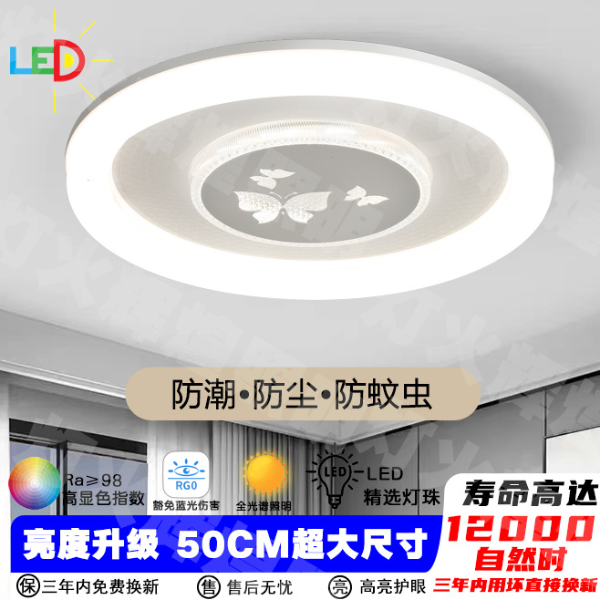 led圆形吸顶灯现代简约卧室灯北欧阳台灯过道灯厨房卫生间灯具饰