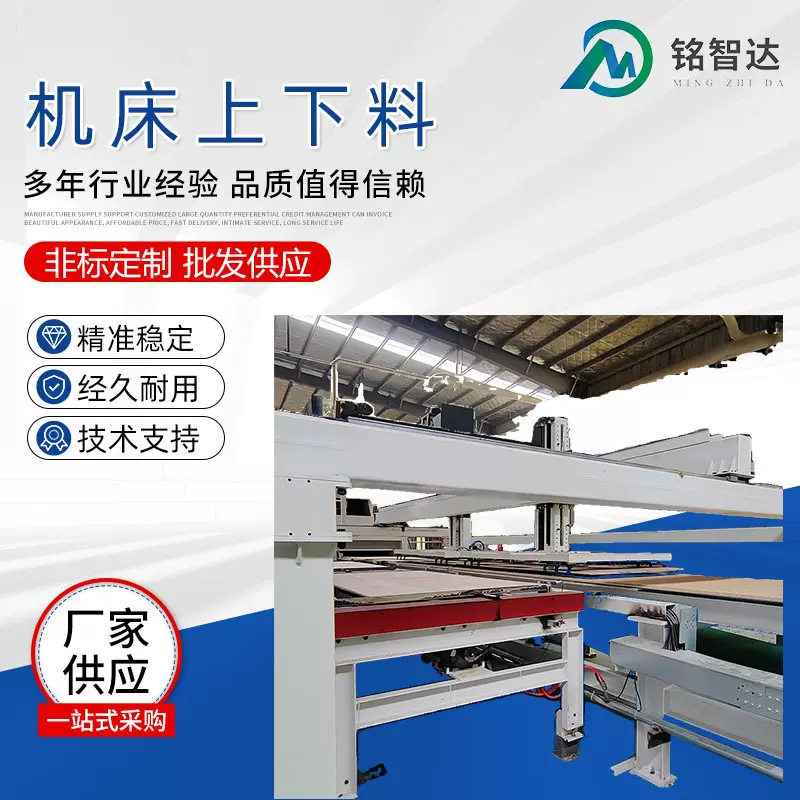 厂家供应数控机床机器人上下料系统搬运码垛料机械手智能搬运系统