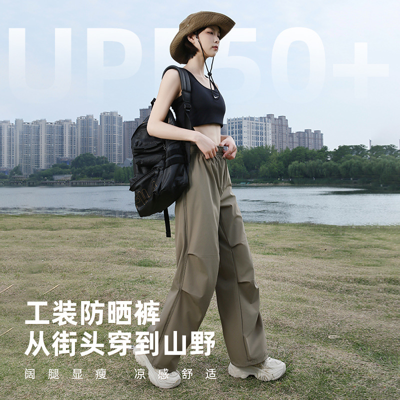 Women's Workwear Sun Protection Pants Spring and Autumn New Quick-Dry High-Waist Sweatpants Hiking Sun Protection Outdoor Climbing Sports Casual Thin Pants
