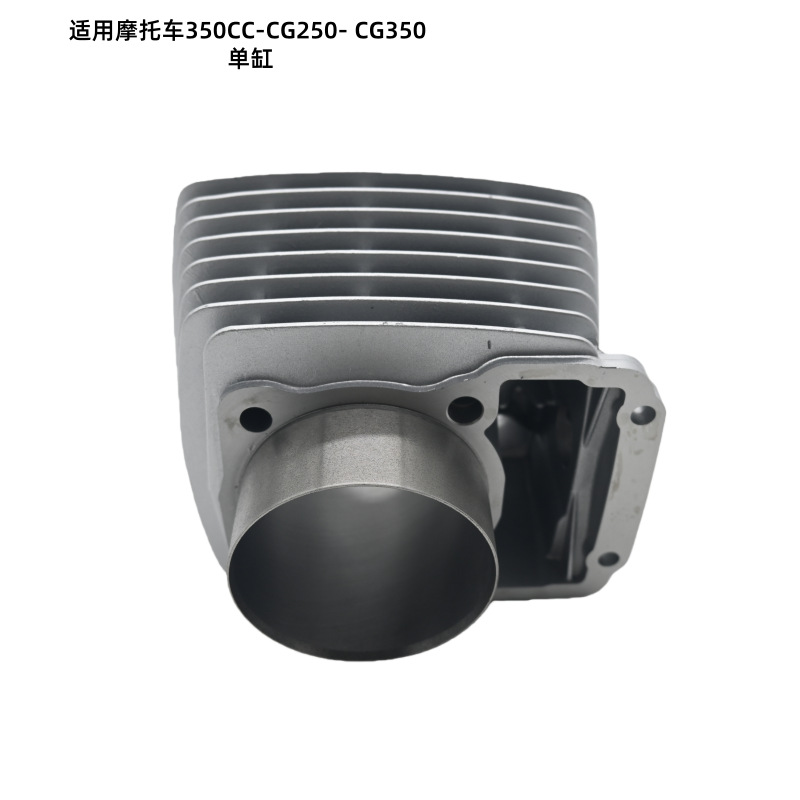 Motorcycle Cylinder 350Cc Engine Cylinder Set 72.5mm Suitable for Cg250 Cg350 Piston Parts Kit