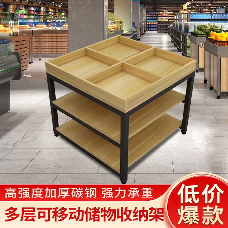 超市促销台堆头货架三层地堆牛奶油堆粮油展示架钢木质礼品特价台