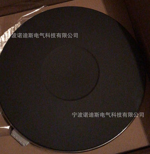 German EGO Marine Electric Stove Electric Heating Plate 12.22454.801 Cast Iron Heating Plate 230/400V 2.6kW