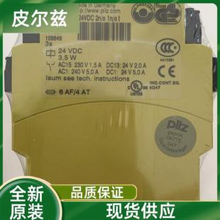 Pilz 506402 Safety Door Switch Forced Locking Powerful Factory