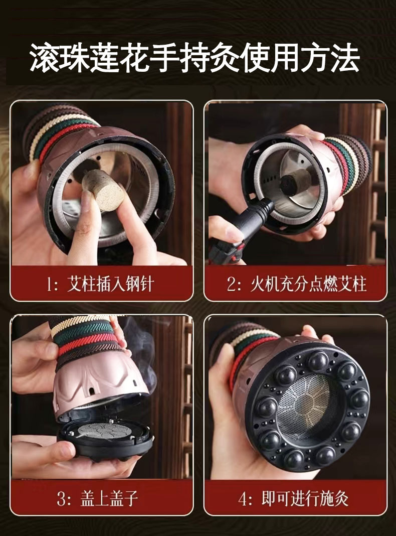 Handheld Moxibustion Massage Jar, Lotus-Shaped Moxa Roller Ball for Full-Body Warming Gua Sha Routine detail image 21