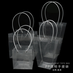 鮮花包裝袋手提插花透明防水花束花藝材料禮品禮物PVC花盒批發