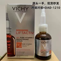 Vich Wei Yi 16% VC Huan восстанавливающая эссенция 20ml осветляет укрепляющая антиоксидант улучшает тусклость