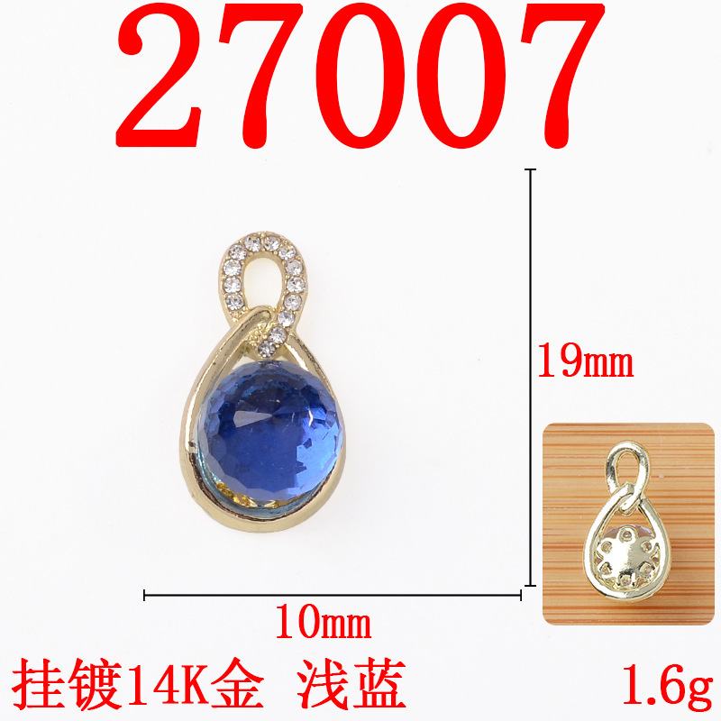 工厂直销时尚DIY水滴镶钻吊坠简约气质手链项链饰品合金配件批发|undefined