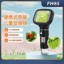 内窥镜;显微镜;探鱼器