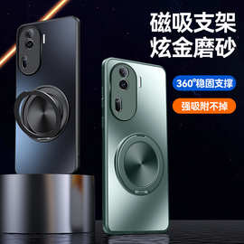 适用OPPOReno11手机壳Pro新款磁吸旋转支架磨砂硅胶防摔保护套男