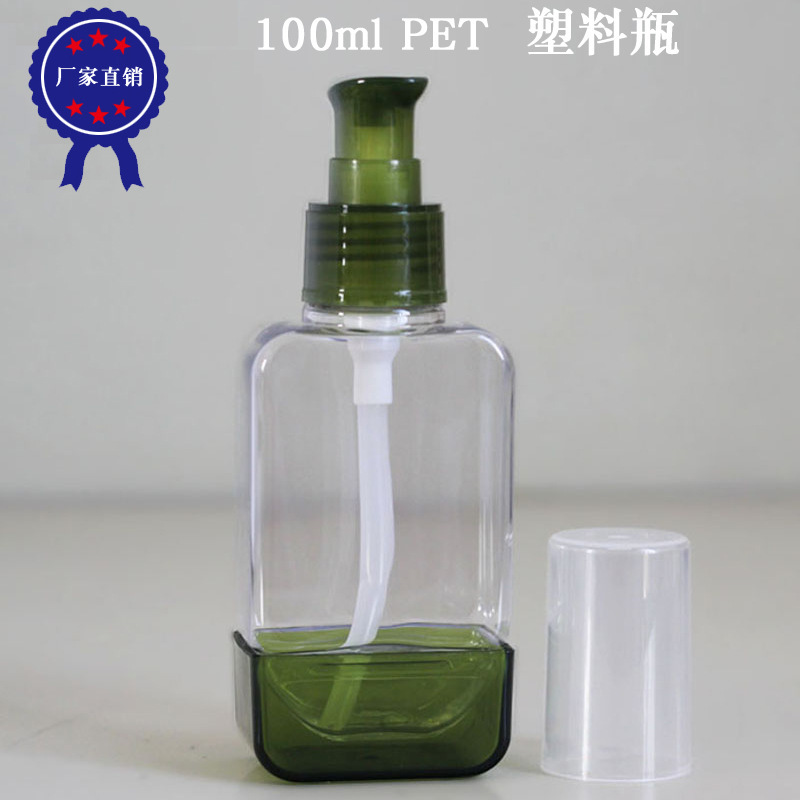 100ml 方扁透 绿盖绿托底 乳液泵瓶 乳液分装瓶 透明方形
