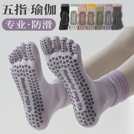 地板袜;运动休闲棉袜;睡眠袜