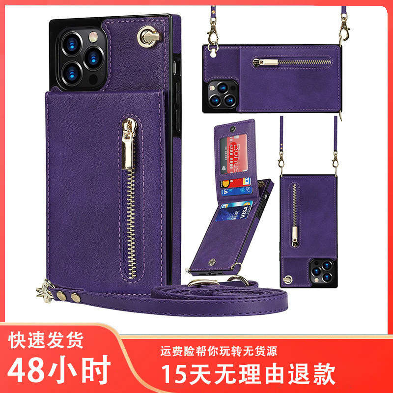 Internet Celebrity Mobile Phone Case for iPhone 13 PRO Apple 12 Crossbody Zipper Leather Case Card Phone Protective Case