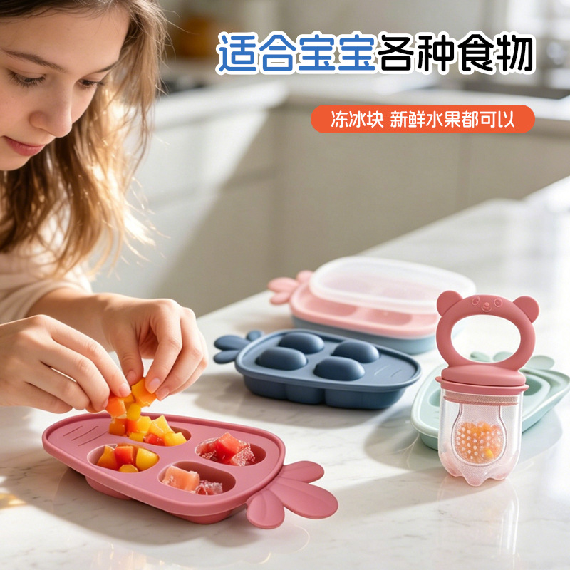 (Cross-border trading), children's ice cubes for home use, silicone mold 3