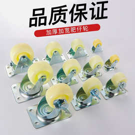 肥仔尼龙加厚耐磨万向脚轮承重刹车轮子推车定向移动滑轮1.5-3寸