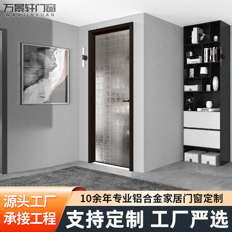 Carefully Selected Bathroom Changhong Glass Ultra-Narrow Flat Sliding Doors, Toilet and Bathroom Doors, Aluminum Alloy Minimalist Doors, Kitchen Interior Doors Carefully Selected Bathroom Changhong Glass Ultra-Narrow Flat Sliding Doors, Toilet and Bathroom Doors, Aluminum Alloy Minimalist Doors, Kitchen Interior Doors