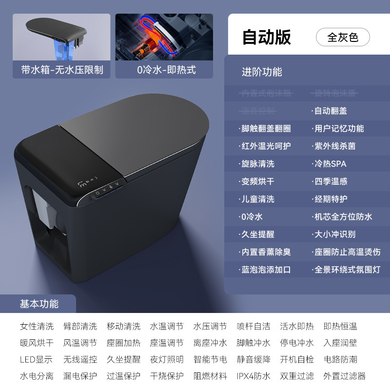 70CM大型壁面排水後部側面排水左排水右排水スマートトイレ家庭用トイレLサイズ|undefined