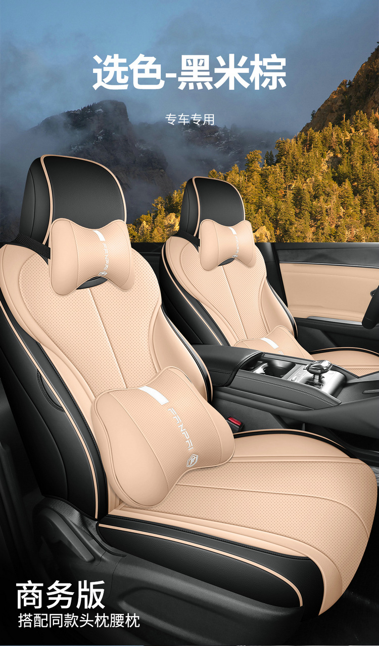 24 BYD Song L dmi Special Car Seat Cover Four Seasons Universal Full Cushion Song L Leather Seat Cushion