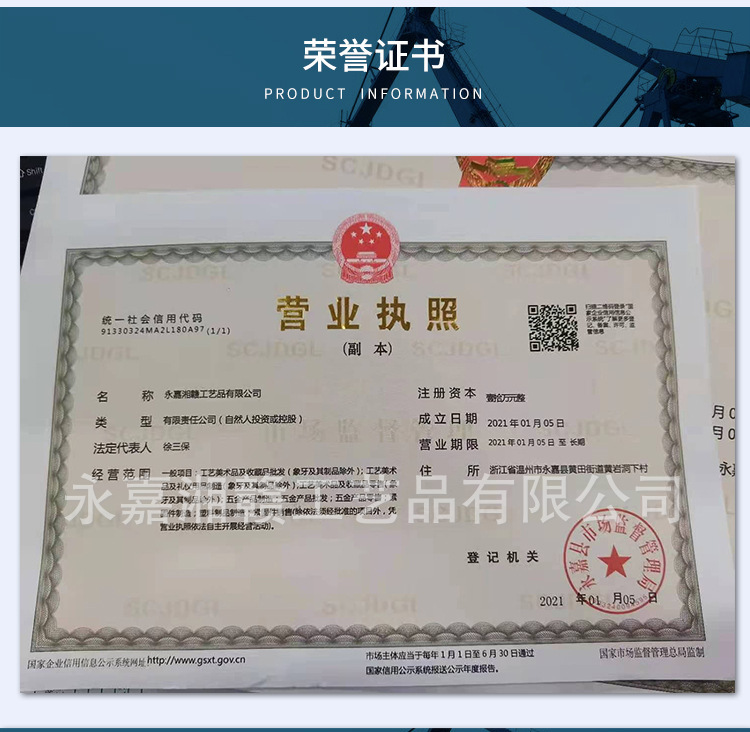 O1CN01ENnbAG1C3UZdns0GN_!!2151